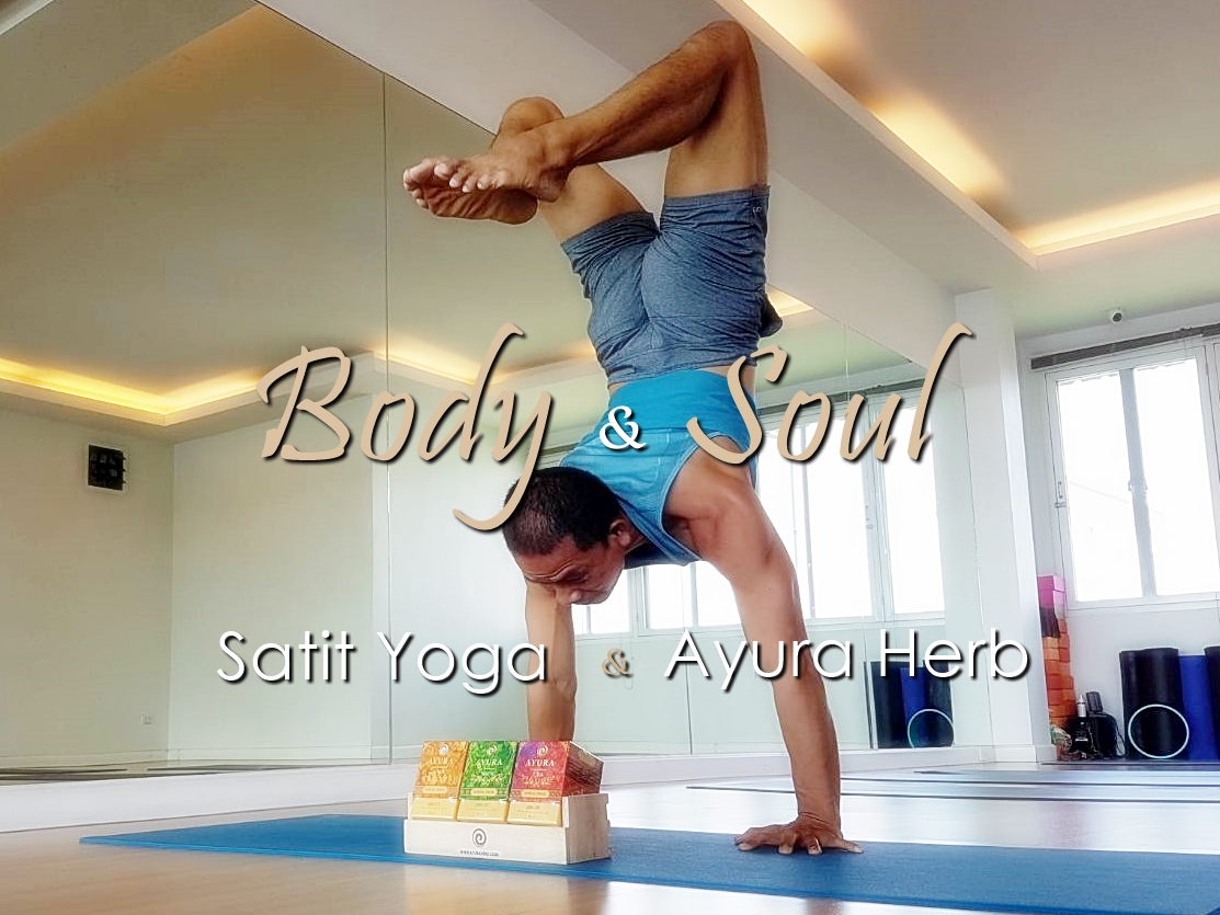 Images/Blog/nsE1a0jN-Satit Yoga_640x480_text1.jpg